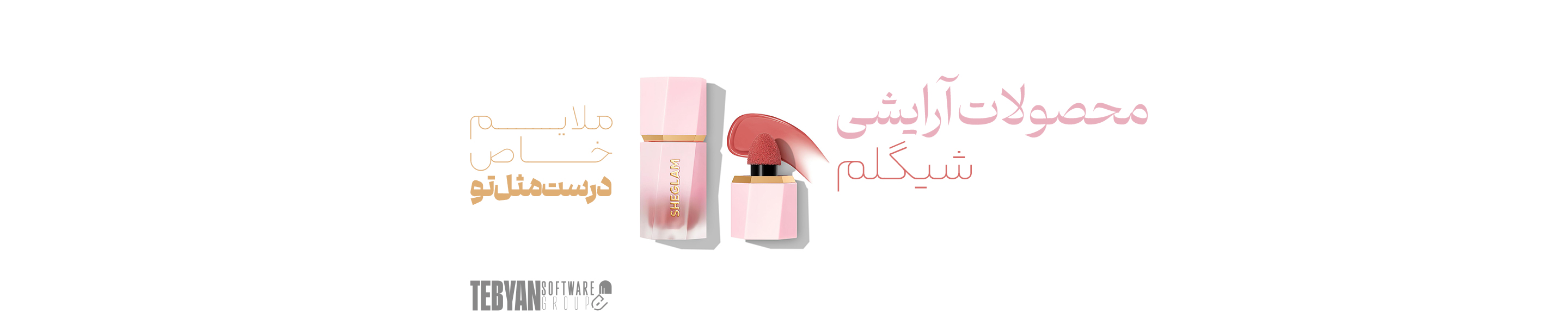 بنر اصلی 1