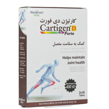 قرص کارتیژن دی فورت نیچرز اونلی 30 عدد