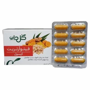 کپسول فیتوآرتریت 30 عددی گل دارو