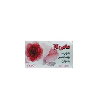 شورت یکبار مصرف بانوان مامی ناز سایز XL /XXL